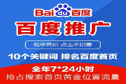某信息流广告公司成功案例：如何实现高转化率
